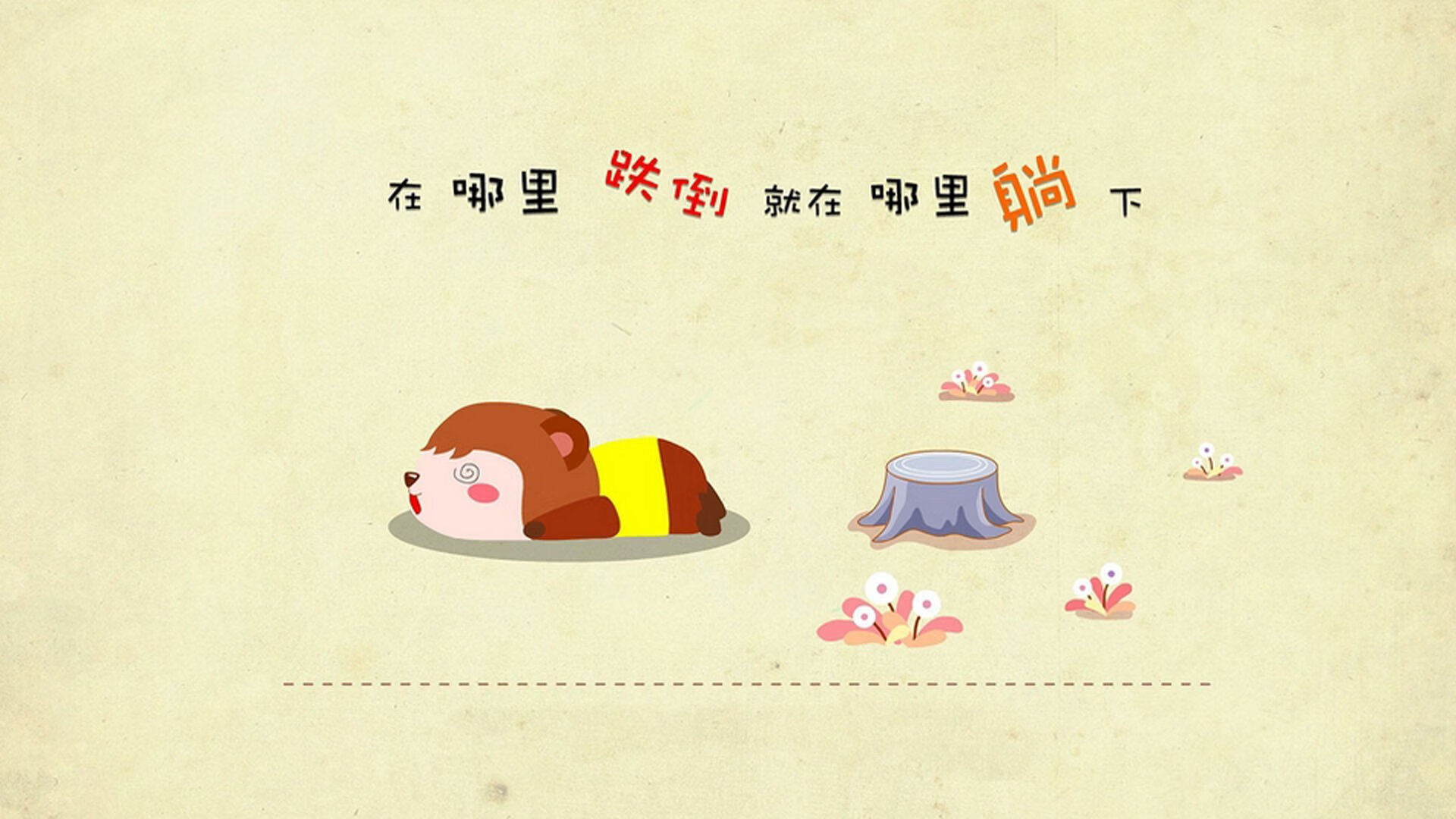 城市体育服务均等化水平测评与对策建议,体育城市化建设